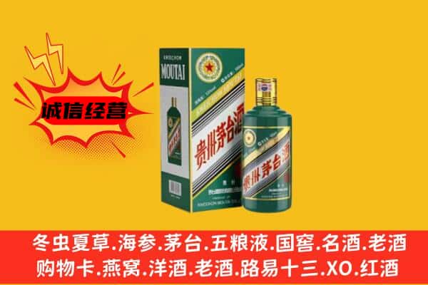 津市名酒回收虎年茅台酒.jpg